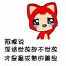best online poker sites uk Setengah iblis hanya mendengar bahwa Lou Wu meminta mereka untuk menjaga Bai Qingqing